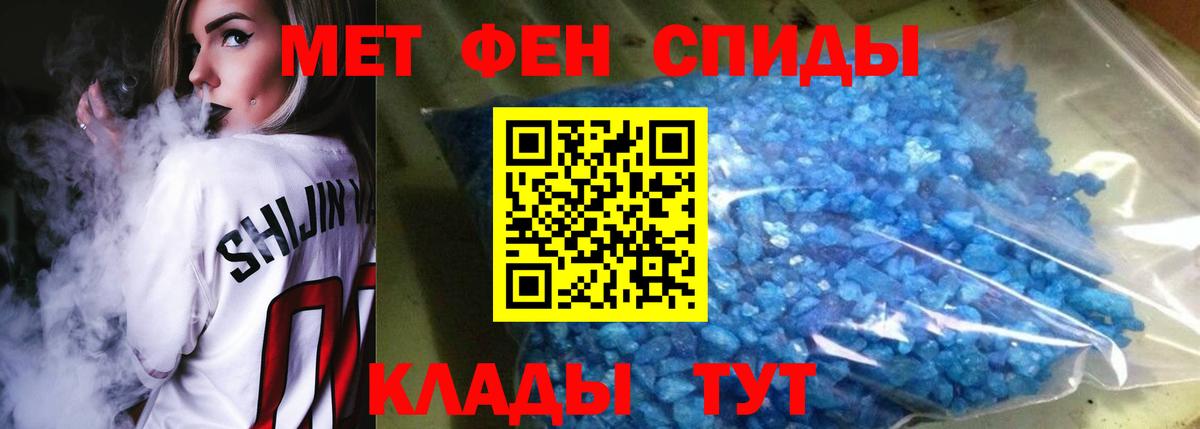 АМФЕТАМИН  АМФЕТАМИН 98%  Вход с VPN  Амфетамин  Абакан 