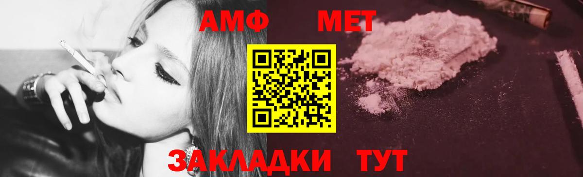 Лсд 25 Абакан