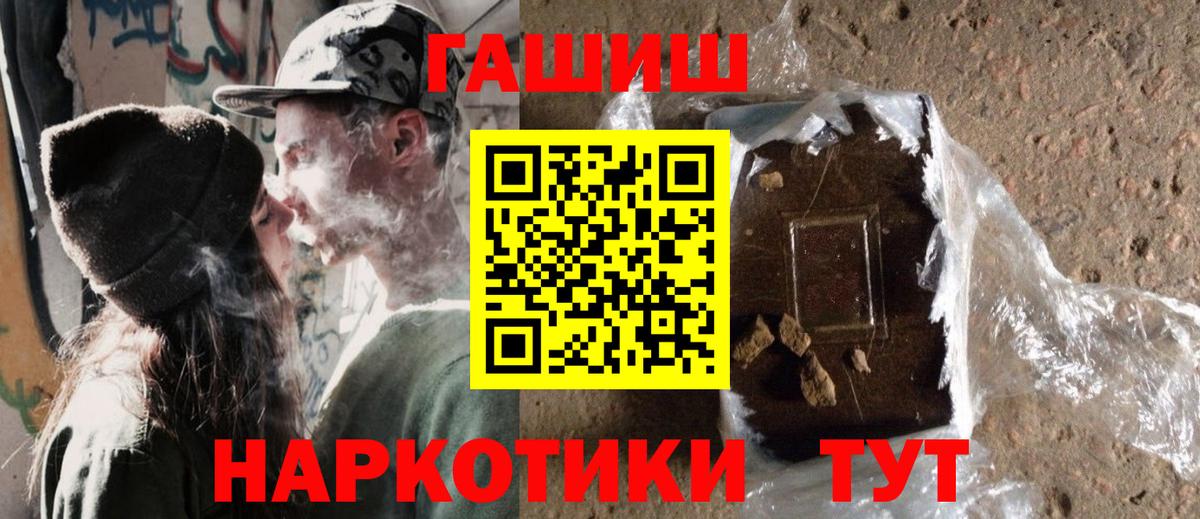 Гашиш VHQ Абакан