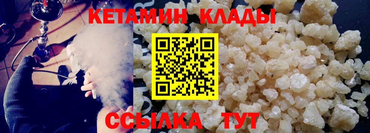 Абакан  Альфа ПВП СК   Меф   Вход с VPN  МАРИХУАНА 
