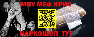 метадон Абакан