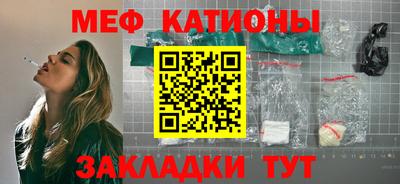 метадон Абакан