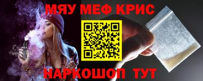 альфа пвп VHQ Апрелевка