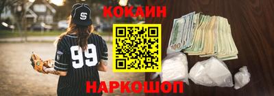стафф Абинск