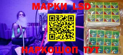стафф Абинск