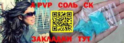 амфетамин Азнакаево