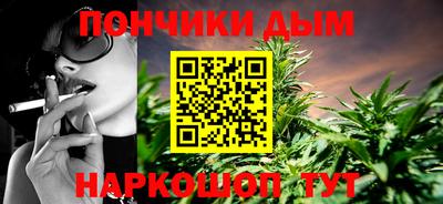стафф Абинск