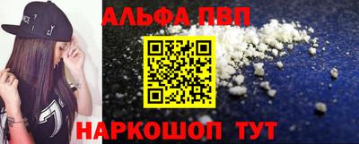 метадон Абакан
