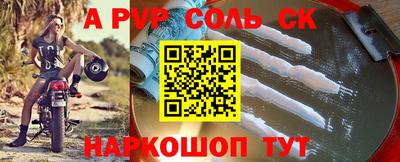стафф Абинск