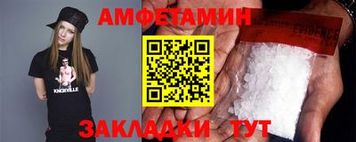 амфетамин Азнакаево