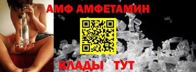 стафф Абинск