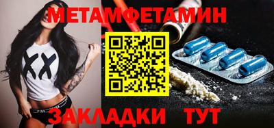 метадон Абакан