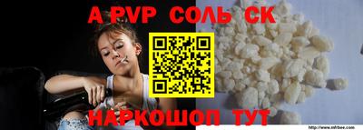 стафф Абинск