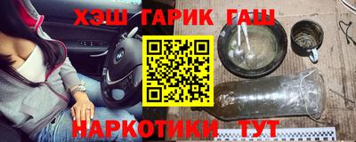 стафф Абинск