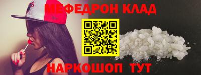 стафф Абинск