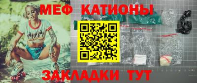 метадон Абакан