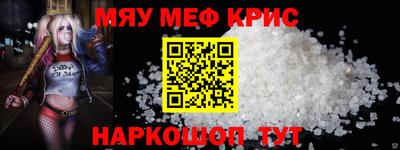 метадон Абакан