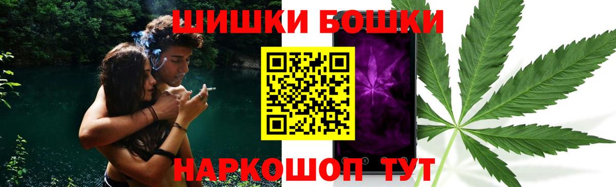 Абакан  Бошки марихуана тримм  МАРИХУАНА гибрид  Вход с VPN 