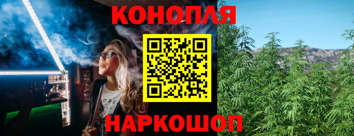 Марихуана Ganja Абакан